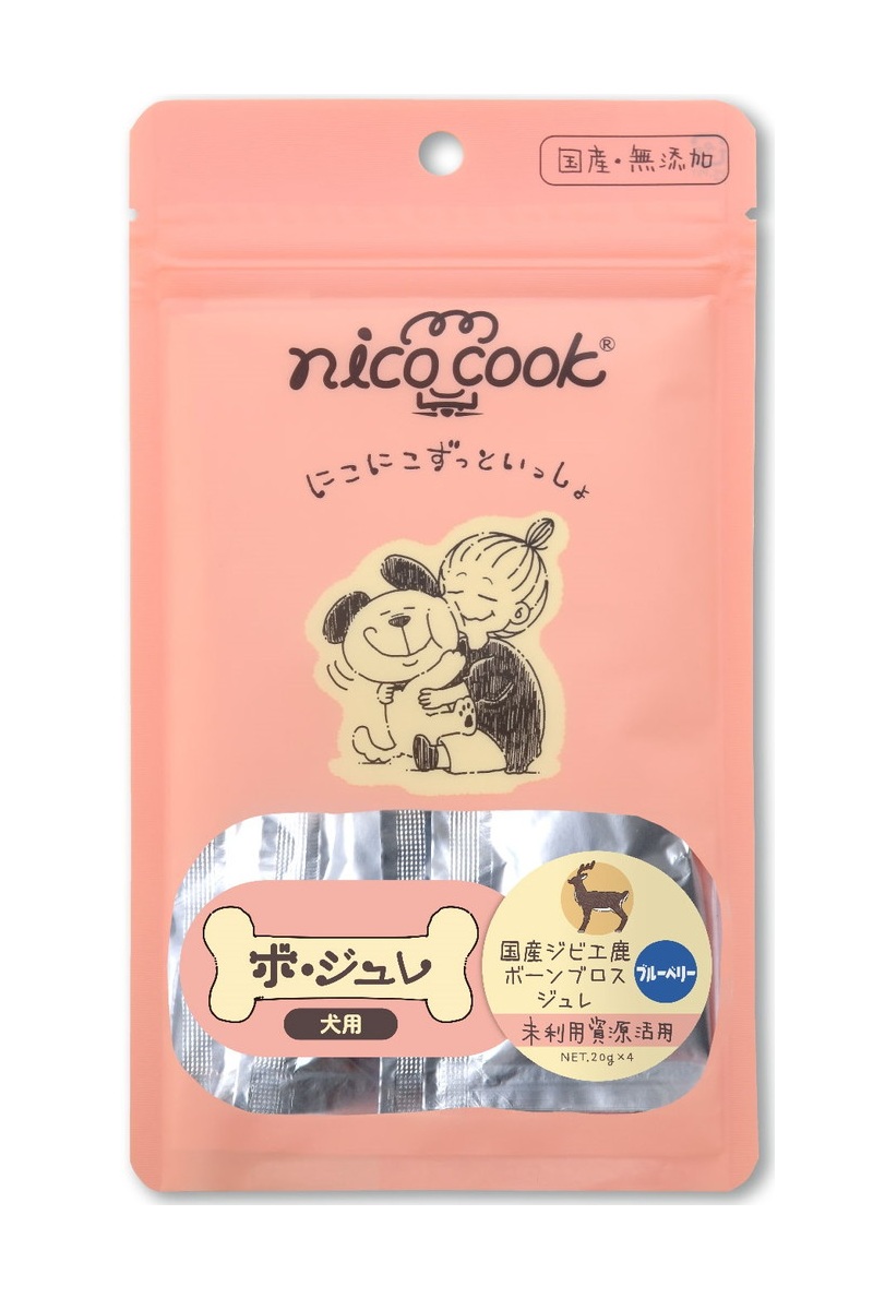 nico cook ボ・ジュレ 国産ジビエ 鹿ボーンブロス ジュレ ブルーベリー 犬用 20g×4