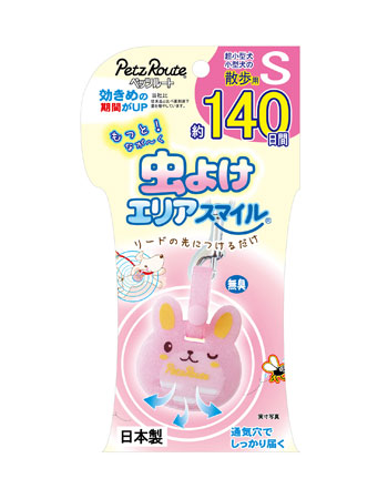 もっと虫よけエリアスマイル 140日 S うさぎ