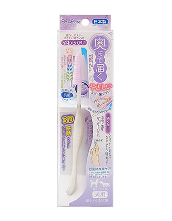 奥まで届くやさしいラバー歯ブラシ