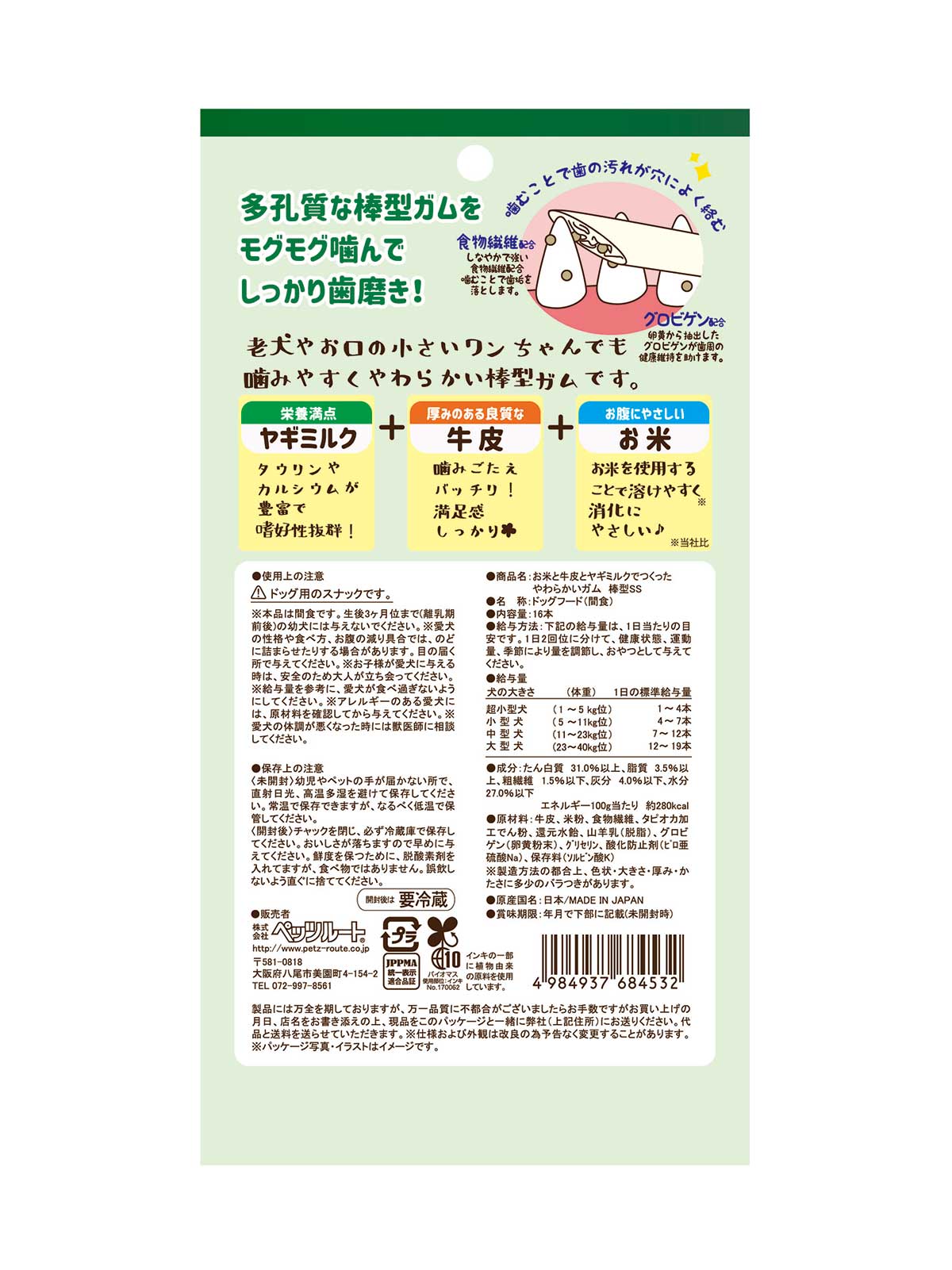 うぉんるー　カムイピリカ3kg＋スーパーカムイ1kg うぉんるー カムイピリカ3kg＋スーパーカムイ1kg Amazon | マルカワ