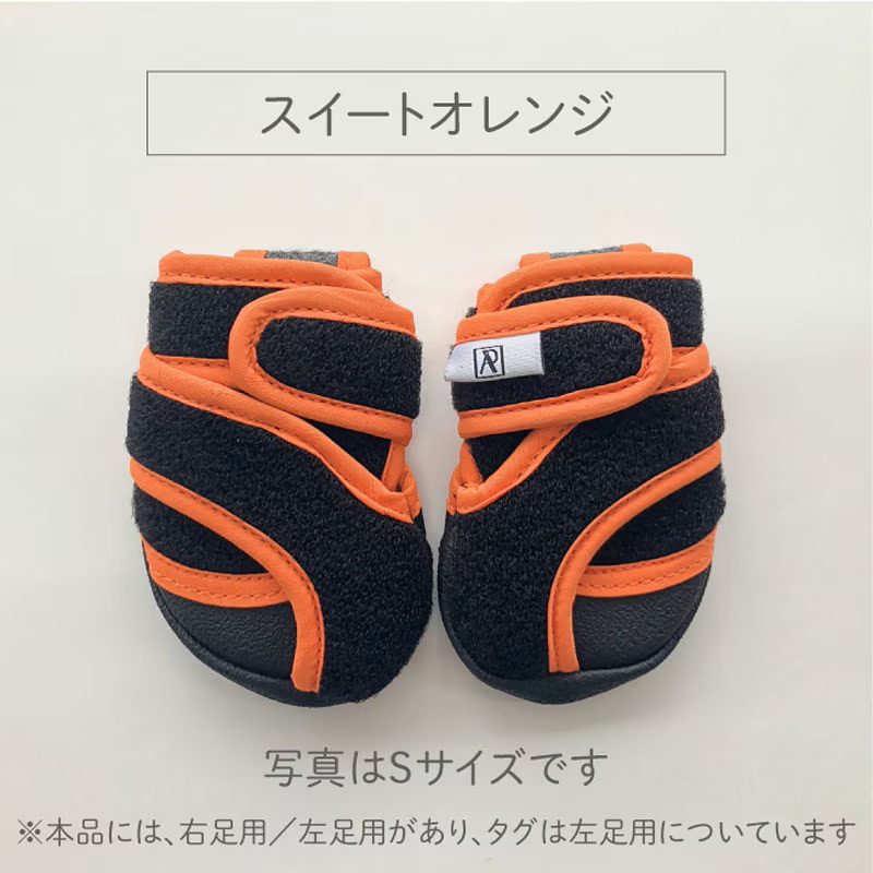 いぬたび 「室内用」XXSサイズ 4個入り スイートオレンジ