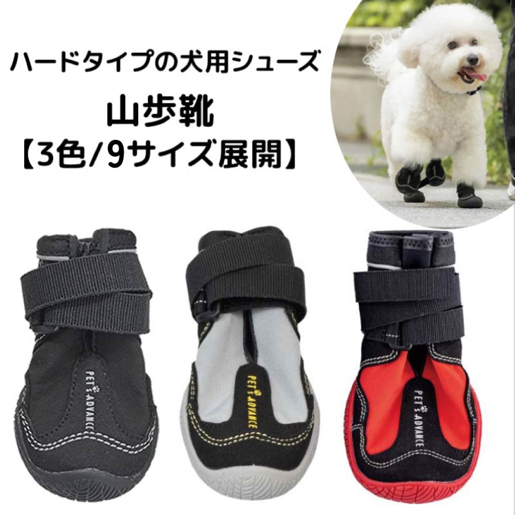 【3色/9サイズ展開】 山歩靴 ブラック XXXSサイズ （0号）