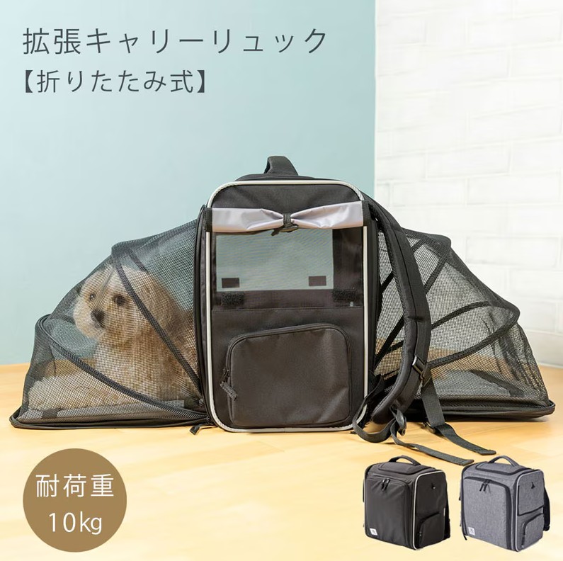 ペット用 拡張型 キャリーバッグ ブラック