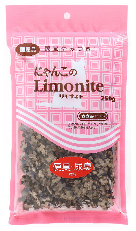 にゃんこのリモナイト 250g