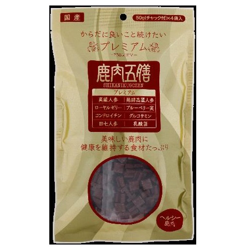 鹿肉五膳 プレミアム 200g