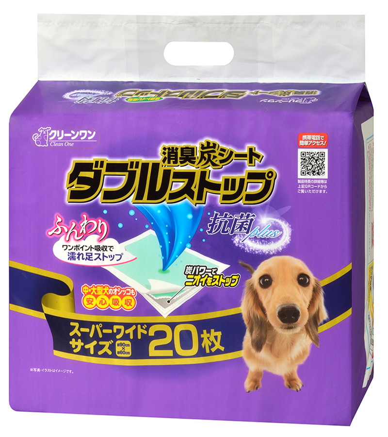 クリーンワン 消臭炭シート ダブルストップ スーパーワイド 20枚