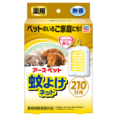 アース 薬用 蚊よけネット 210日用