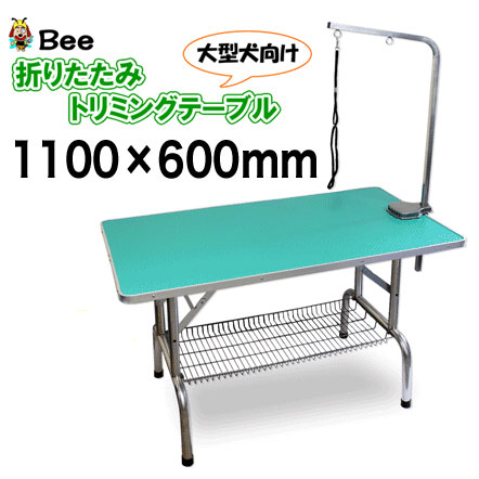 交換無料 大型犬トリミングテーブル その他 Hlt No