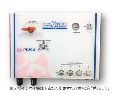 無料体験高濃度炭酸泉装置 ☆PIUCK(プラック) ペット用シャンプー