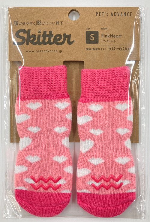 犬用靴下 スキッター 限定柄 Sサイズ ピンクハート