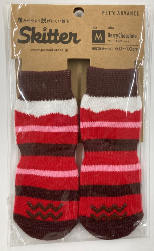 犬用靴下 スキッター 限定柄 Mサイズ ベリーチョコレート