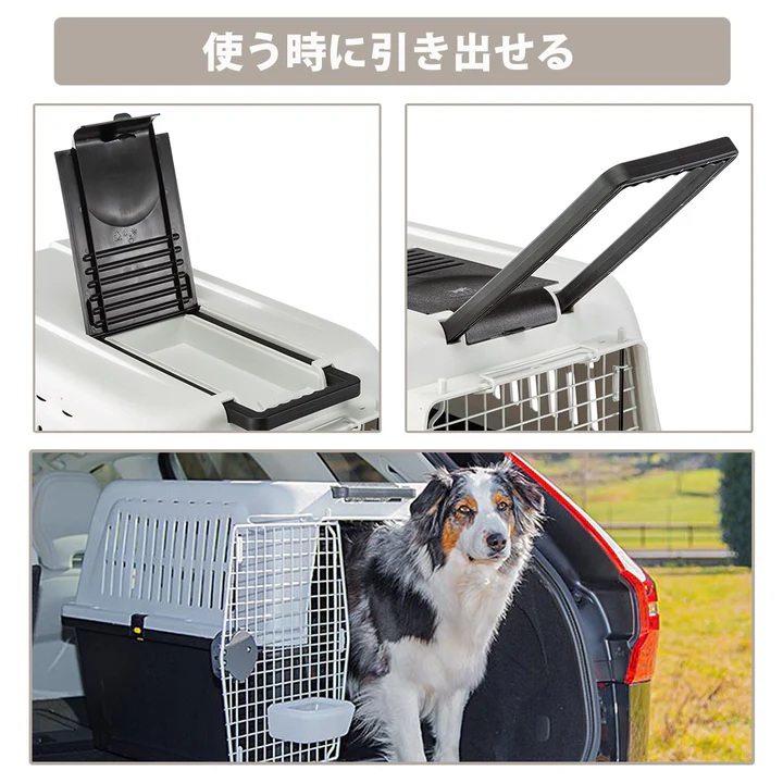 ferplast アトラス70 プロフェッショナル 超大型犬用 キャリー: 400