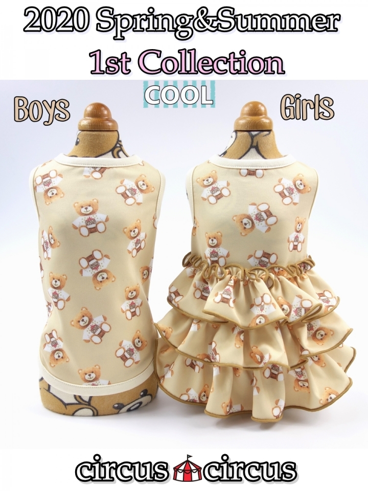 Milk Tea Bear Boys XSサイズ