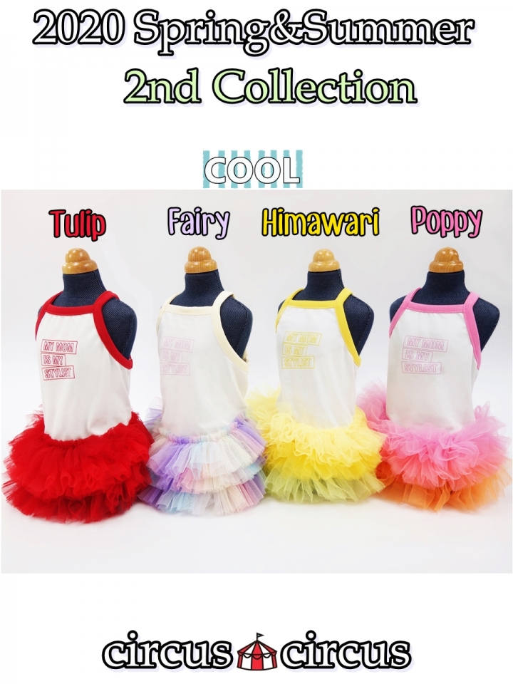 MY STYLIST Spring チュチュ Tulip Mサイズ