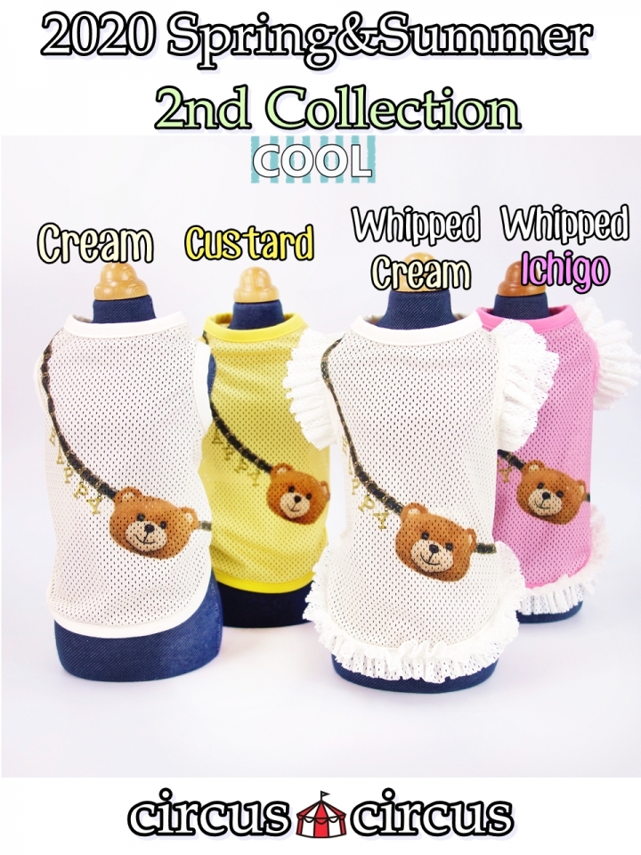 Toy Bear ポシェットメッシュタンク XXSサイズ ホイップCream