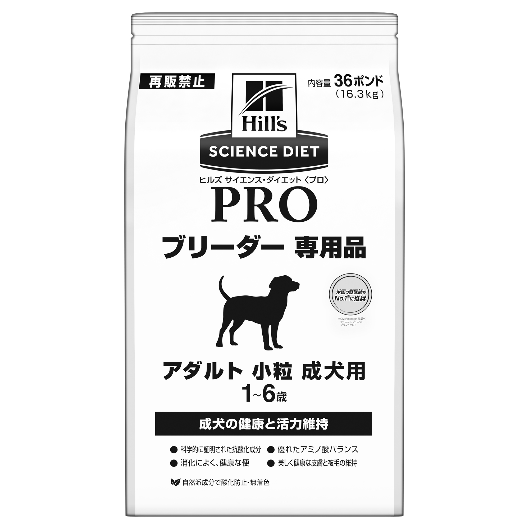 ブリーダー】 サイエンス ダイエット アダルト 成犬用 14.5kg: 400