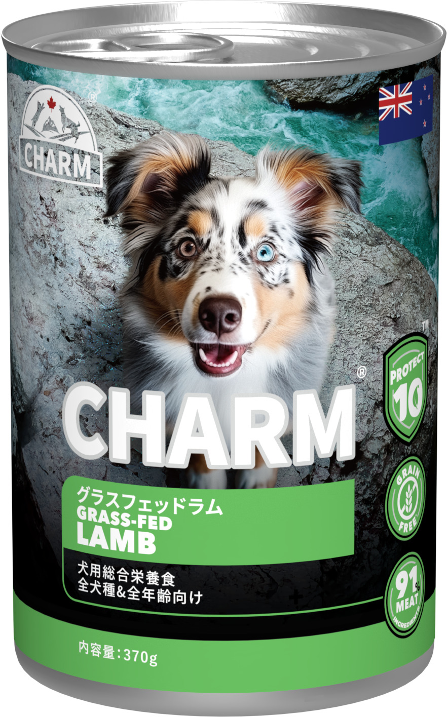 【注文数8個単位】CHARM グラスフェッドラム ドッグ缶 370g