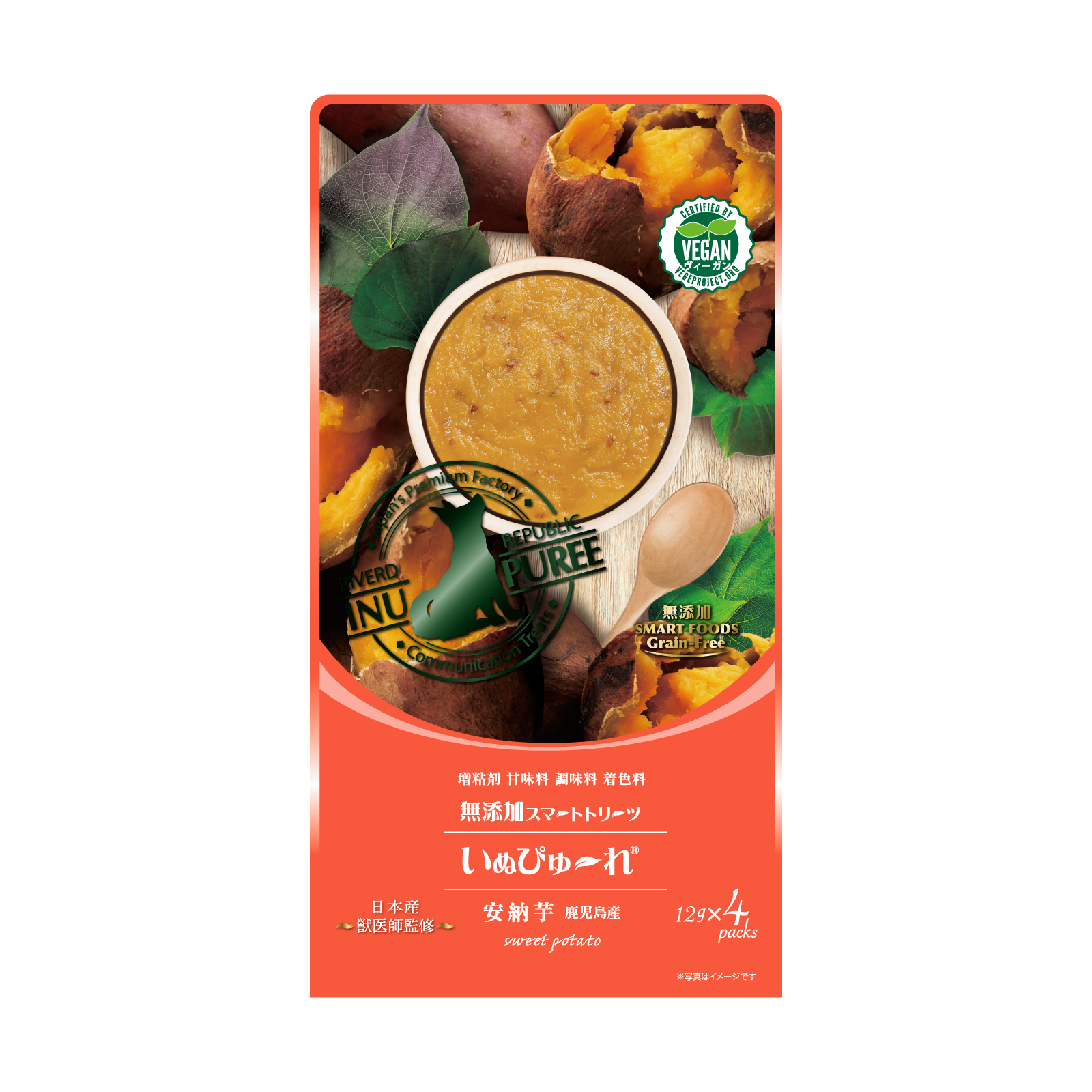 いぬぴゅーれ 無添加ピュア Premiumu 100 plant-based 鹿児島産安納芋 12g×4本