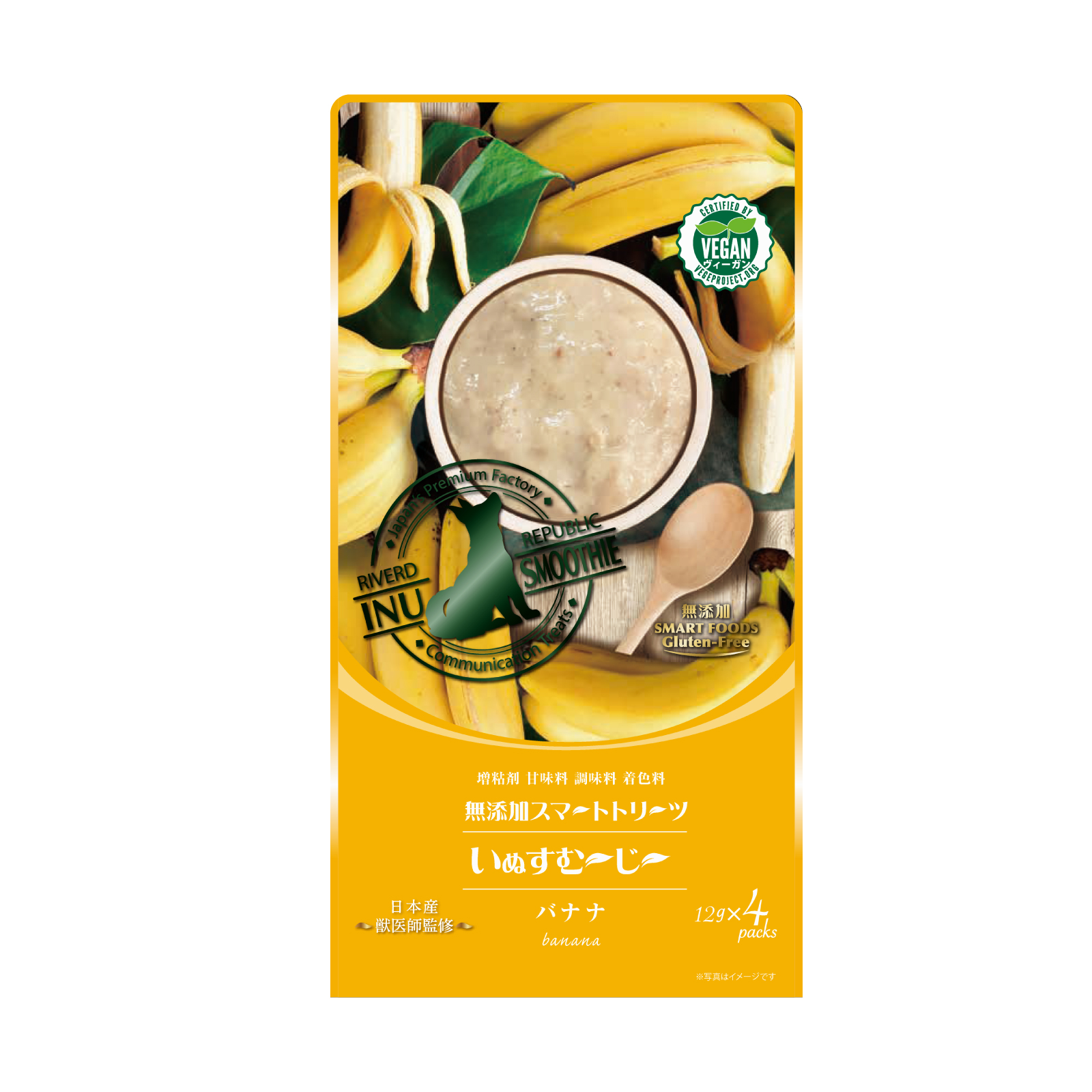 いぬすむーじー 無添加ピュアseries PlantBased7 バナナ 12g×4本
