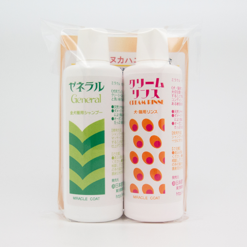 ミラクルゼネラル・ミラクルリンス トライアルセット 50ml×2本