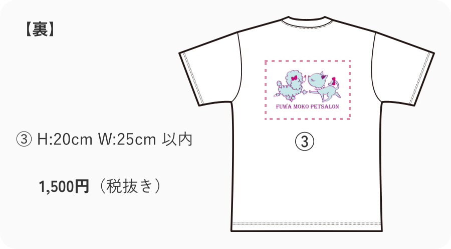 スクラブ【裏】